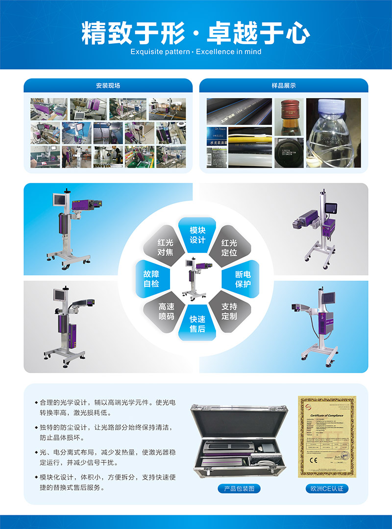 廣州市金聰機(jī)械設(shè)備有限公司